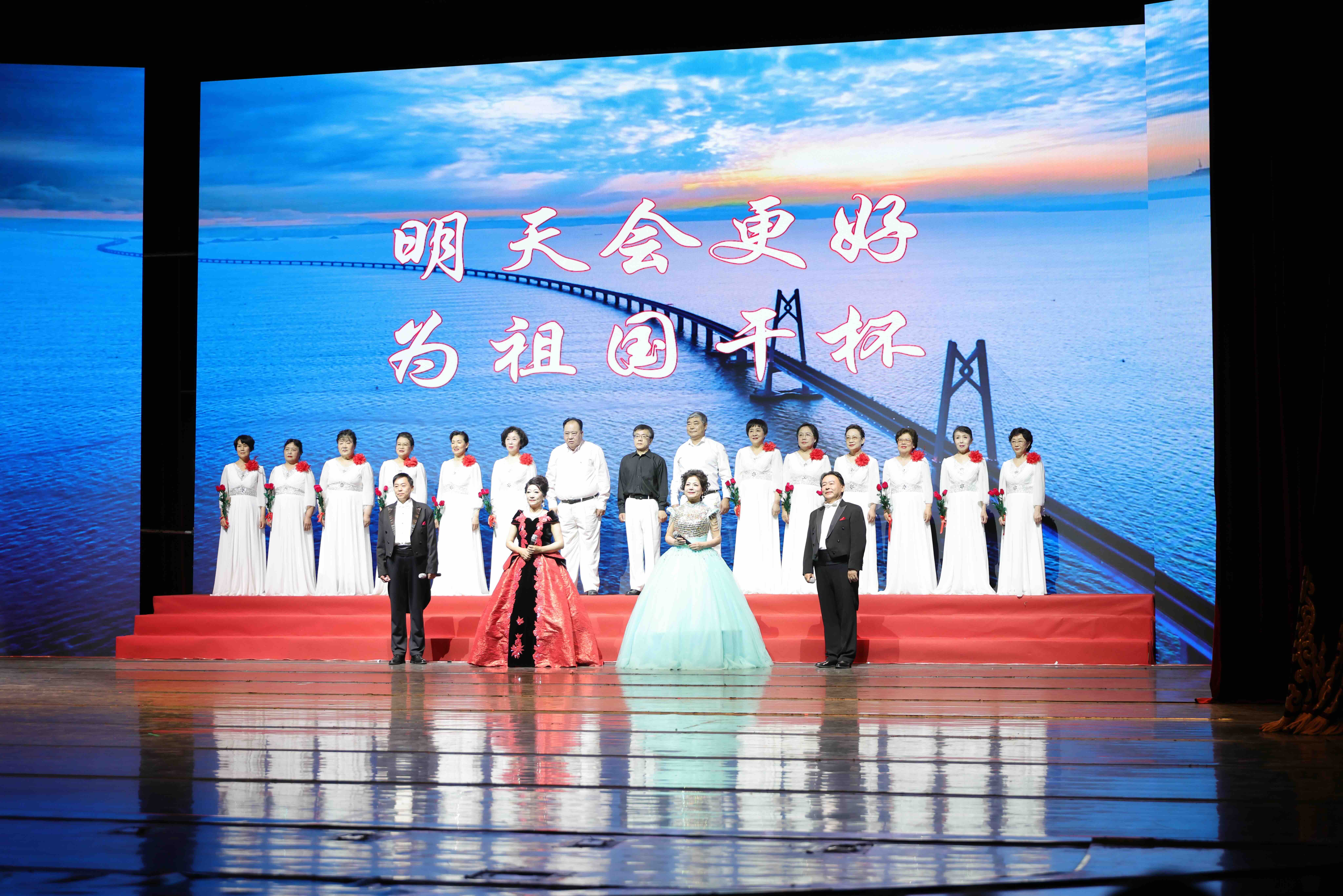 中华剧院-合唱团《校歌》